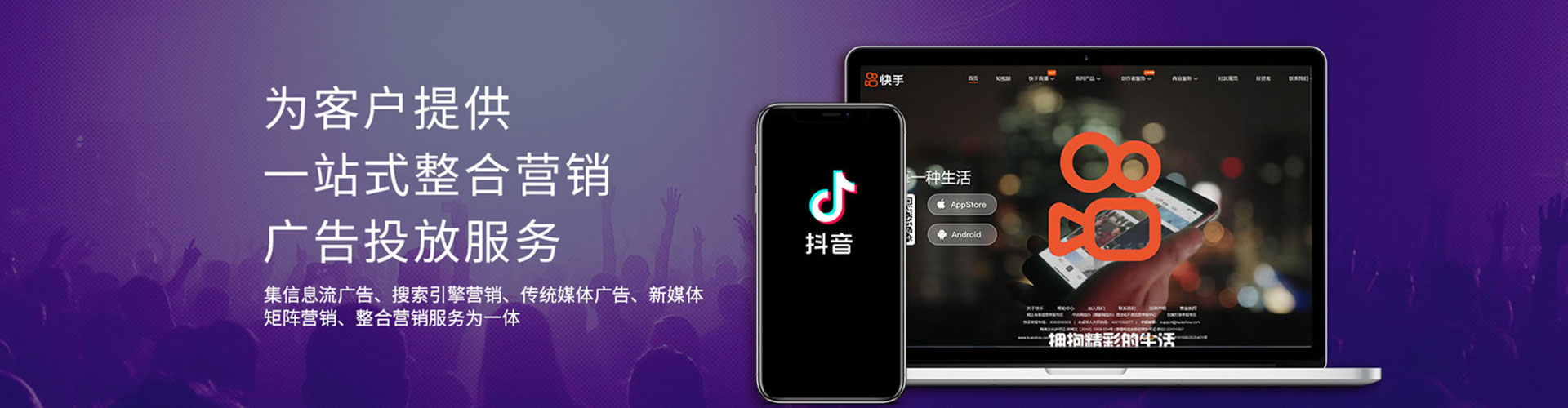 阳高百度竞价开户