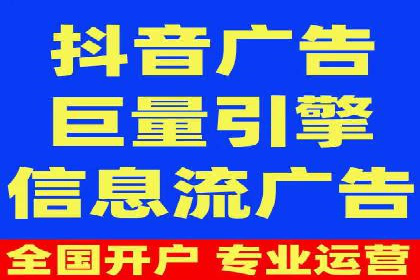 百度竞价运营的关键词选择与投放策略