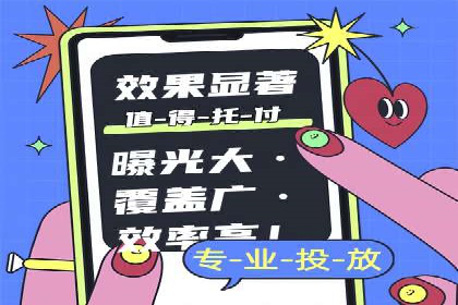 某企业通过SEM实现品牌与销售双增长的案例